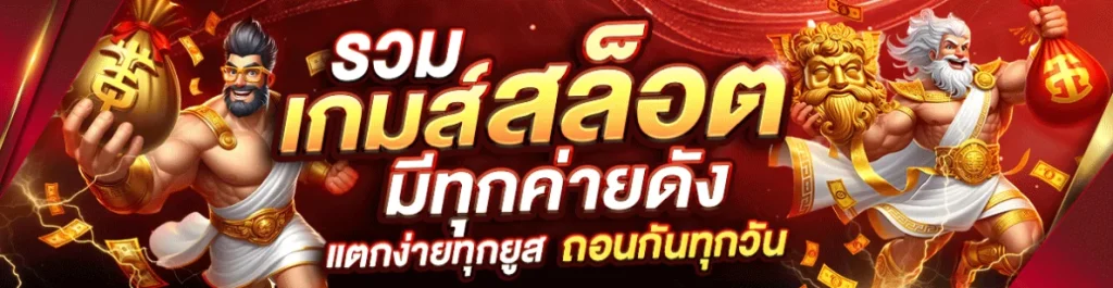 boom88 ทางเข้า